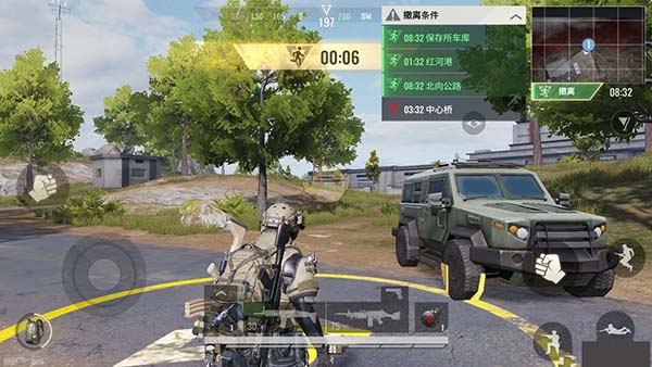 网易超凡先锋