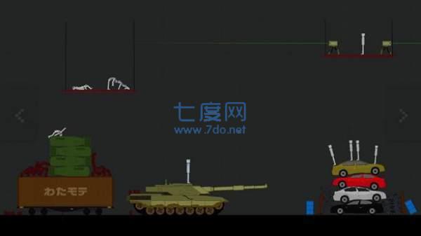 人类游乐场正式版