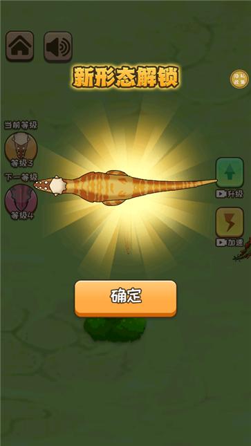 贪吃大挑战