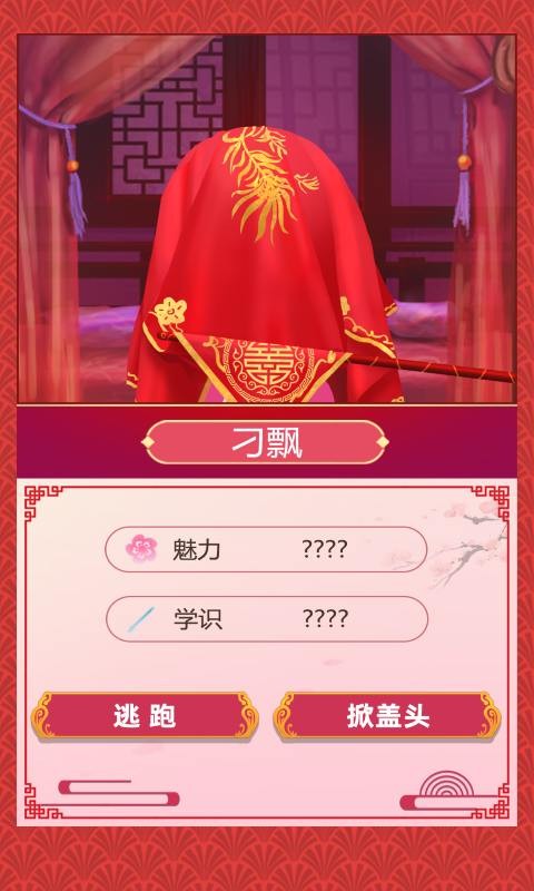 古代人生  v1.0.0