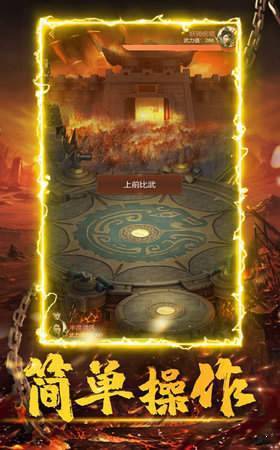 赤月合击手游最新版 v1.0.0