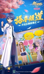 舞动青春 百度版截图2