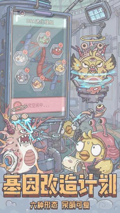 最强蜗牛 b服 v3.0.5