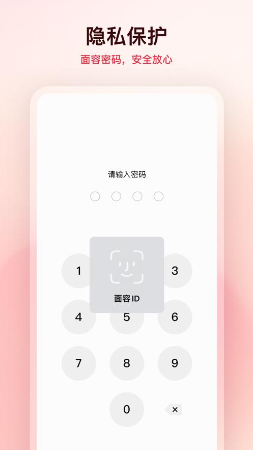 透明衣橱