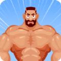 是男人就练一身肌肉安卓最新版下载 