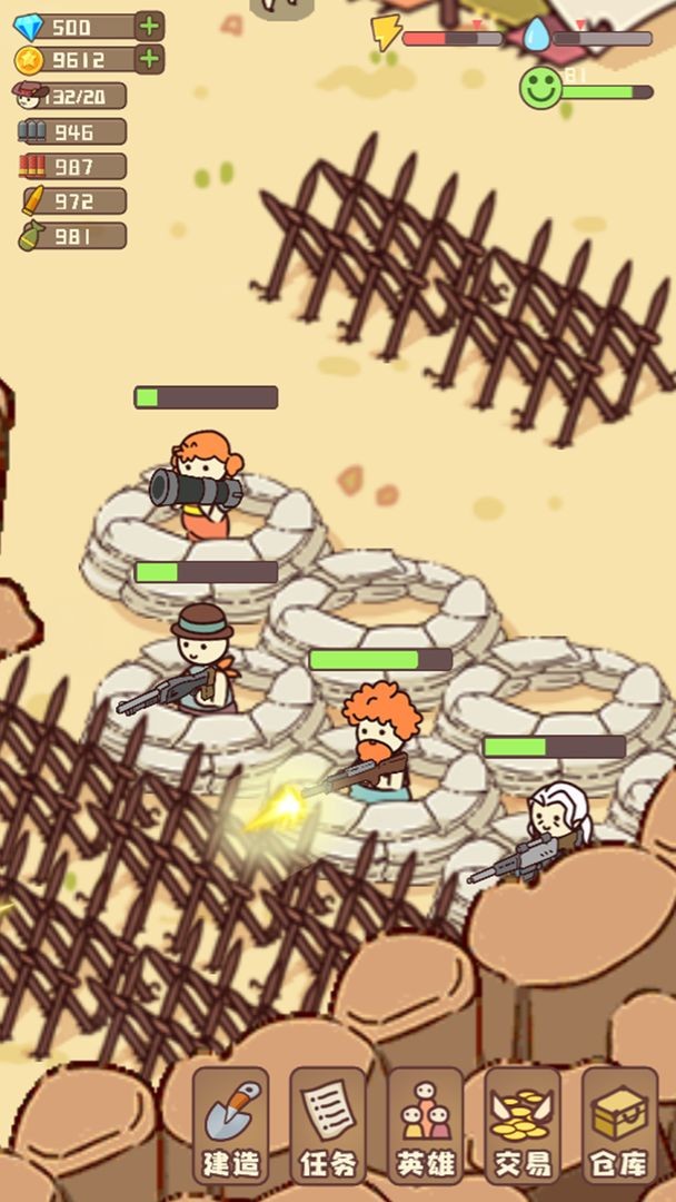 幸存者村庄最新版  v14.2