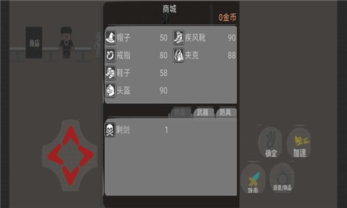 英雄战争中文版截图1