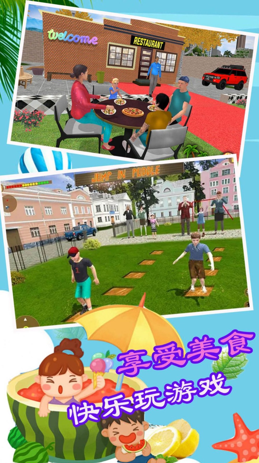 创新模拟世界.jpg