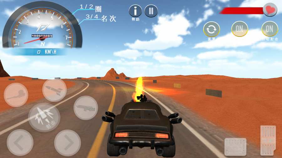 死亡赛车 v3.2.5