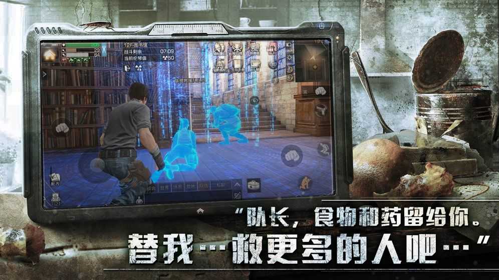 僵尸射击截图2