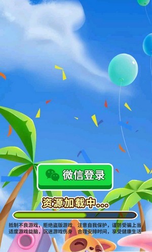 疯狂的猜歌福利游戏红包版图片1