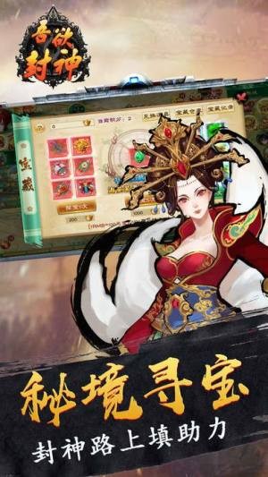 吾欲封神 2020-07-27 13:18