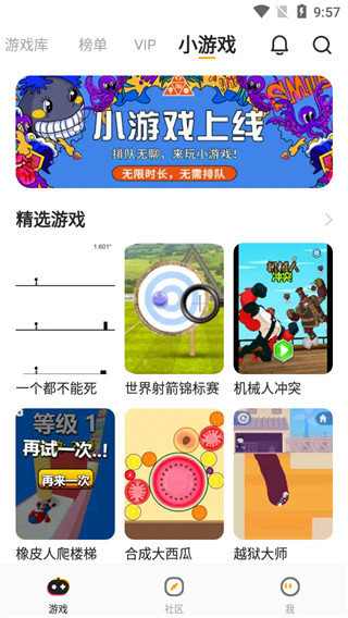 菜鸡游戏无限时间版