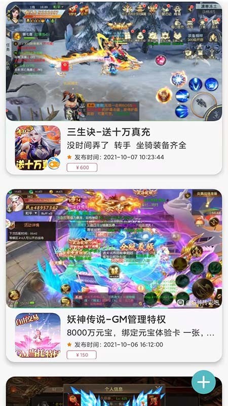 闪云游戏.jpg