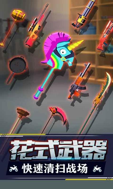 暴力飞车正版截图3