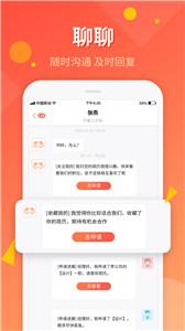 齐鲁人才网
