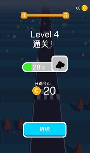 飞奔车辆  v1.9.6