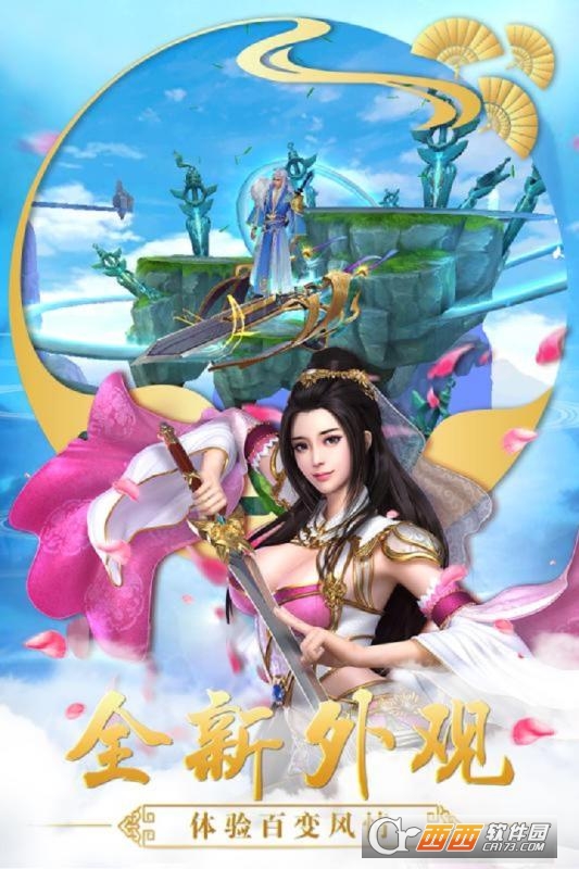 天地鉴 v1.0.2安卓版