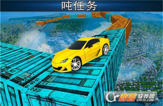 极不可能的轨道特技赛车 1.0.12版本