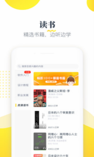 虎课