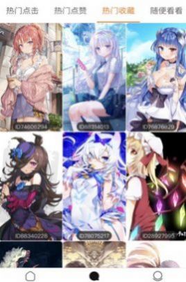 69萌娘漫画app免费下载最新版2022 1.0截图0