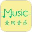 麦田音乐