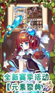 诺弗兰物语最新版截图1