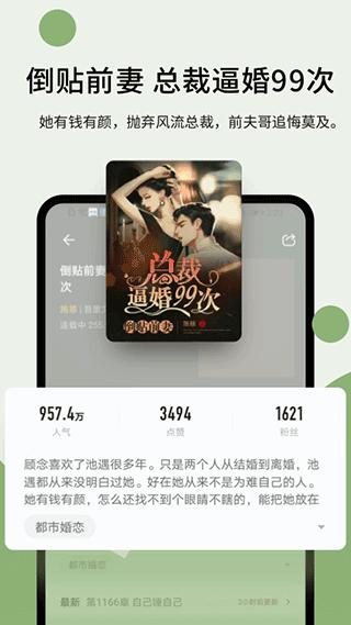 郁书坊免费版截图1