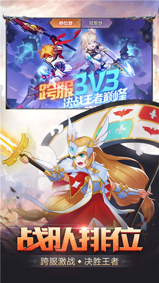 梦幻契约折扣平台版截图2