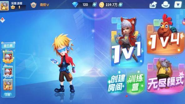 嘻嘻方块截图3