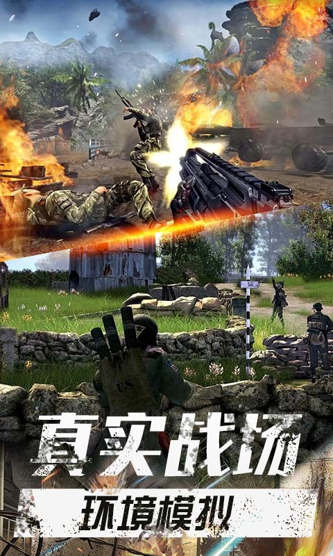 绝地海岛求生截图1