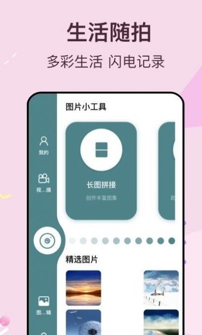 街头拍拍侠.jpg