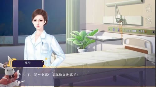 绿茶养成记正式版  v1.0.0