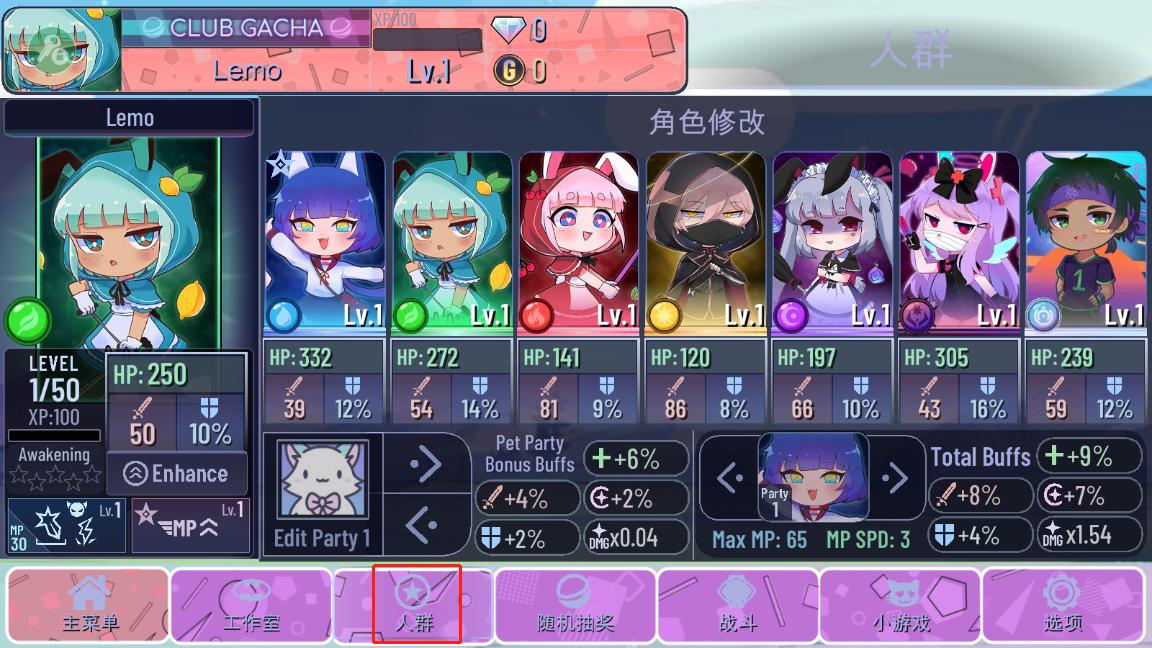 加查意愿官方正版
