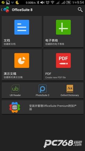 OfficeSuite