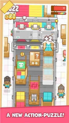 包包乐公司截图2