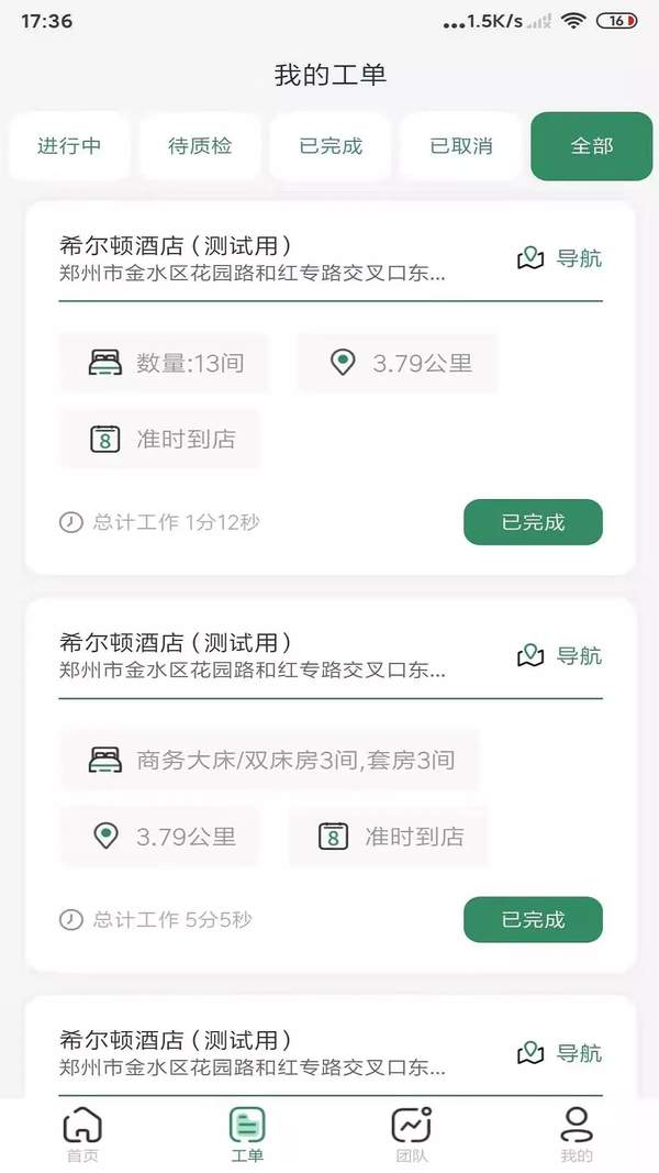 叮叮房嫂房嫂端