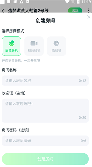 870游戏盒无限时间不用排队