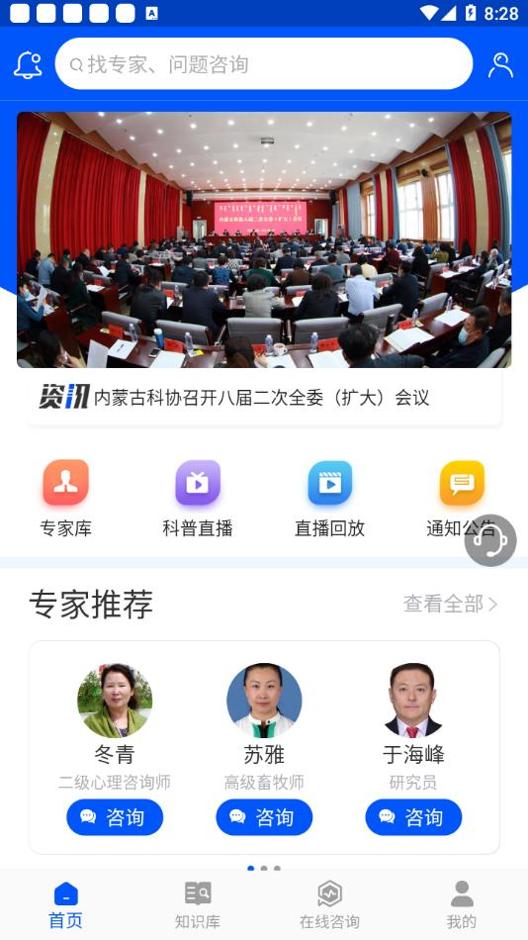 云上科普.png