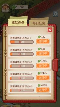 阳光菜市场截图1
