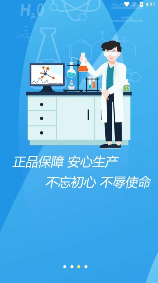 笔途app安卓版图片1