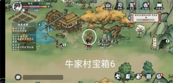 方寸对决官服