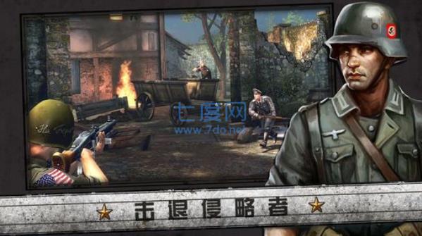 火线指令诺曼底无限金币版中文版