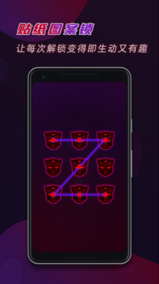 锁屏君铃声壁纸截图2