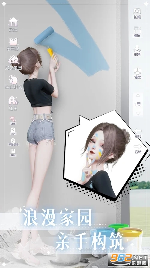 LifeMakeover以闪亮之名国际服2022 v1.2.561 最新版