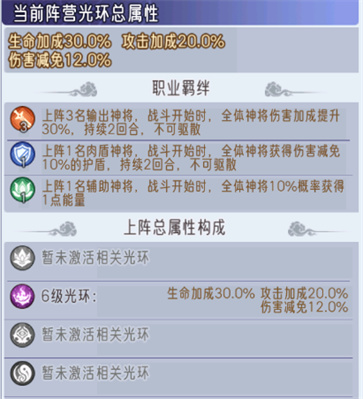 逍遥九重天测试服