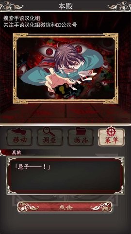 四目之神安卓版截图0