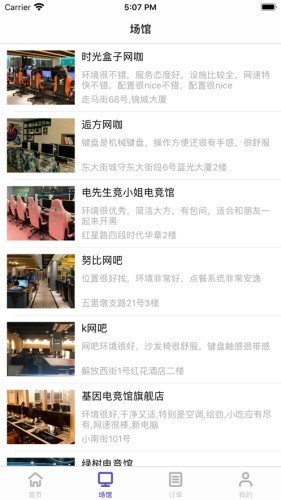 凡客电竞 2020-04-24 11:07