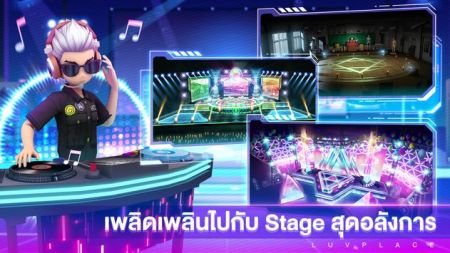 LuvPlace截图3
