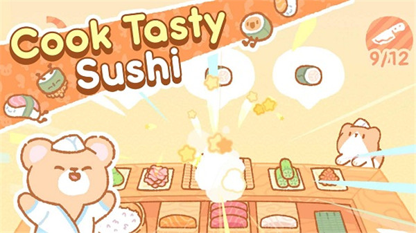 小熊寿司吧中文最新版 v1.5.8